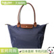 托特包 Longchamp 码 LONGCHAMP 089 Pliage 1899