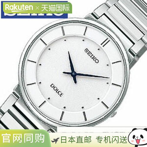 日本直邮SEIKO Dolce Exceline 男士手表 SACK015 礼物 庆祝