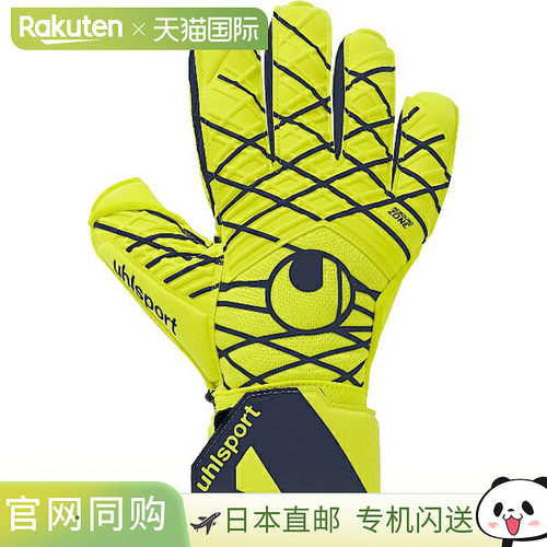 日本直邮uhlsport Prediction Energy Absolute Grip RC 足球守门