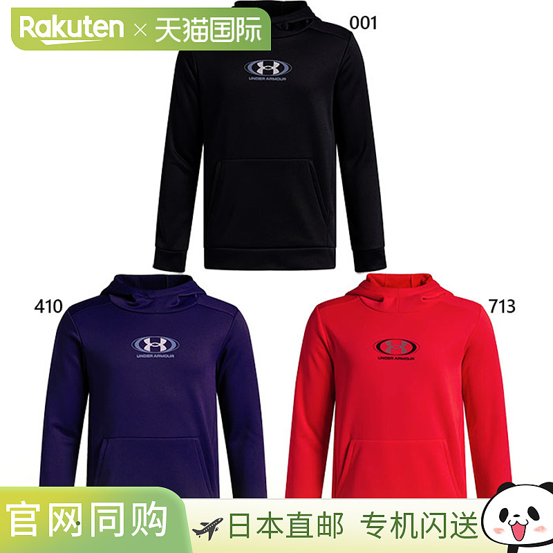 日本直邮Under Armour 男童 Armor Fleece Starlight Logo 连帽衫