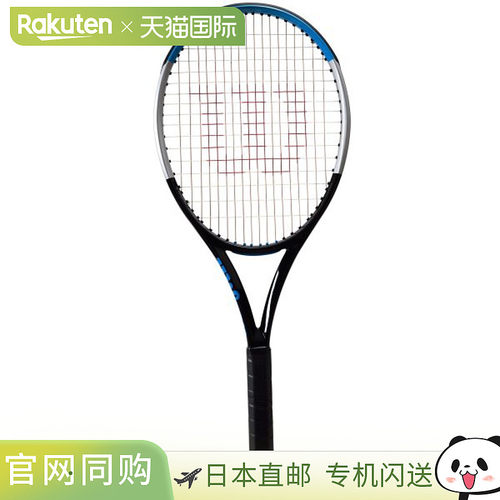 日本直邮 空拍Wilson Ultra 100S V3.0 WR043411U 2020SS