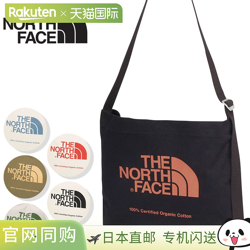 The North Face 北面 单肩包 THE NORTH FACE 缪塞特包 男士女士