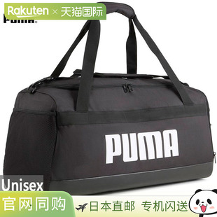 Challenger 日本直邮58L PUMA 女士 中号运动包行李包波 彪马男士