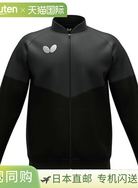 Butterfly蝴蝶乒乓球服（男式/中性款） Wilbur TR 夹克 中性款 4