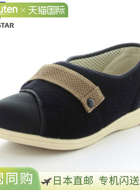 moonstar 月星 粉彩 405 护理 康复 鞋 鞋子男士女士PASTEL405