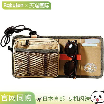 日本直邮Captain Stag Beyond Storage 休闲小包Sacoche & Sun Vi