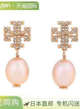 日本直邮TORY BURCH 汤丽柏琦 女士耳环 60525 955