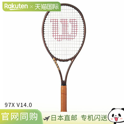 Wilson威尔胜郑钦文同款网球拍费德勒空拍PRO STAFF V13/V14系列