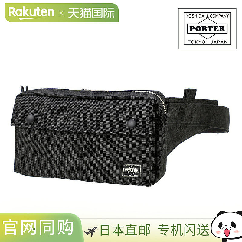 日本直邮Porter Smoky 腰包(592-27507)A6 尺寸男女皆宜