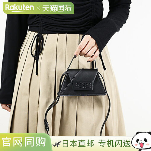 日本直邮MM6 Numeris 迷你包 (SB6ZI0009 P6189) - 女士皮革单肩