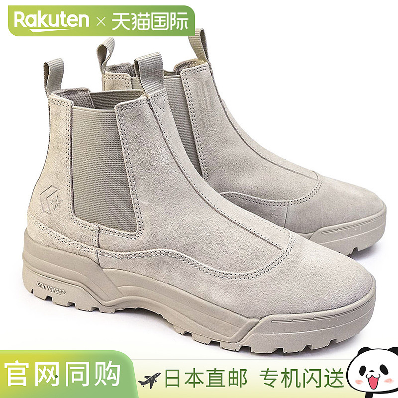 CONVERSE匡威 Chevron Star 靴子 SDG CP 防水侧戈尔绒面革户外男