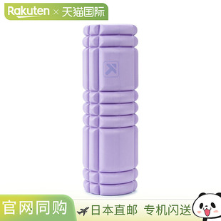 日本直邮Trigger Point 全运动训练器材核心泡沫滚轴迷你软型 033