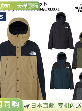日本直邮THE NORTH FACE北面连帽衫卫衣防风夹克NP62450