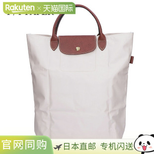10168 珑骧折叠包 089 经典 购物包 日本直邮LONGCHAMP 手提包
