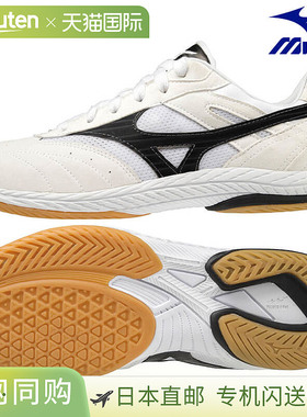 日本直邮Mizuno Wave Drive 0 乒乓球鞋 81GA220109 男女通用 运