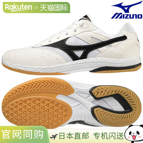 日本直邮Mizuno Wave Drive 0 乒乓球鞋 81GA220109 男女通用 运