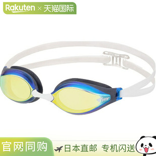 日本直邮VIEW AILE 缓冲竞速泳镜 镜面型 游泳镜/通用 V240SAM-BL