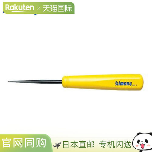 日本直邮Kimony Grommet All KST336 球拍维护工具适用于球拍 更