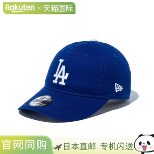 日本直邮New Era 9THIRTY 长款遮阳帽洛杉矶道奇队水洗棉14527274