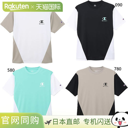 日本直邮Champion 男士短袖T恤健身训练服上衣短袖T恤米色C3-DS31