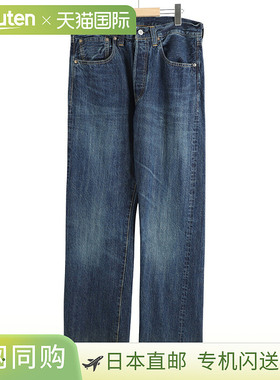 Levi's 复古服装：1947 501 牛仔裤：47501-0227[AST]