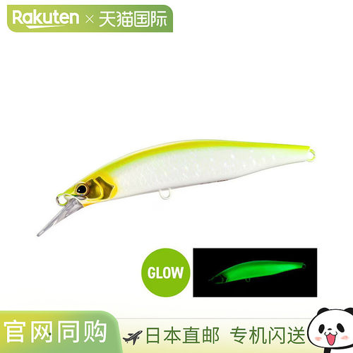 日本直邮Shimano 禧玛诺米诺 科尔特狙击手 佩格马 200HS 喷射助