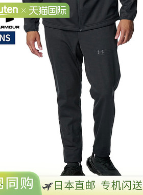 日本直邮Under Armour UA 冬季针织三层裤男士运动训练长裤 60073