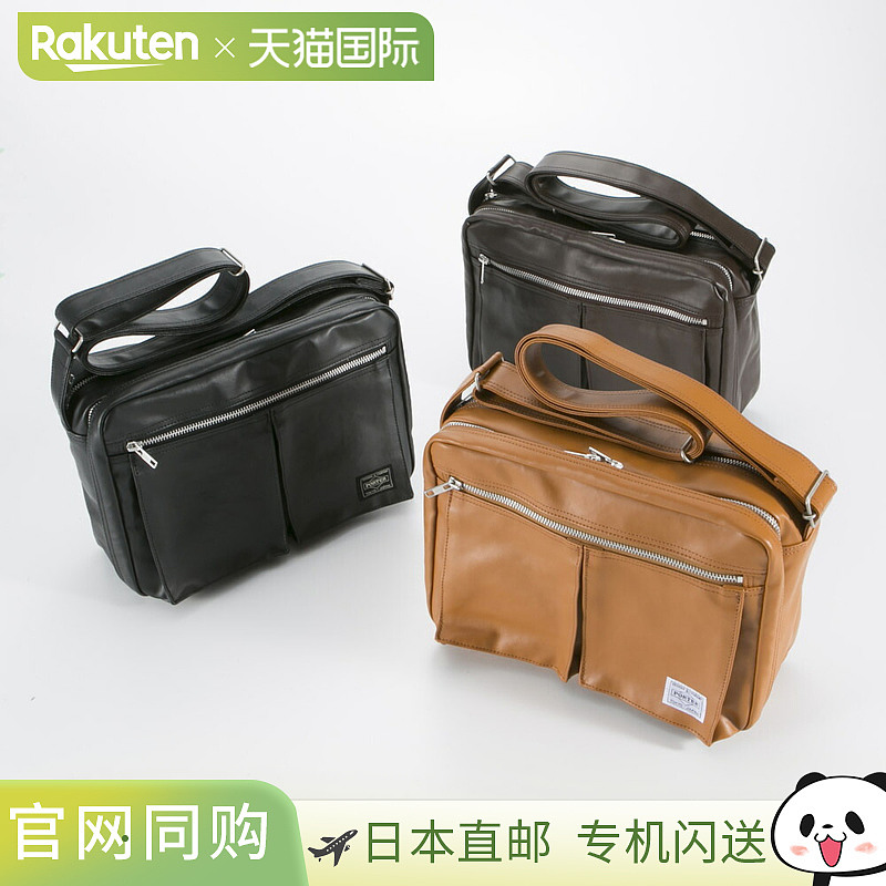 PORTER 707-08211双主袋拉链设计男士商务单肩包斜挎包 日常通勤7