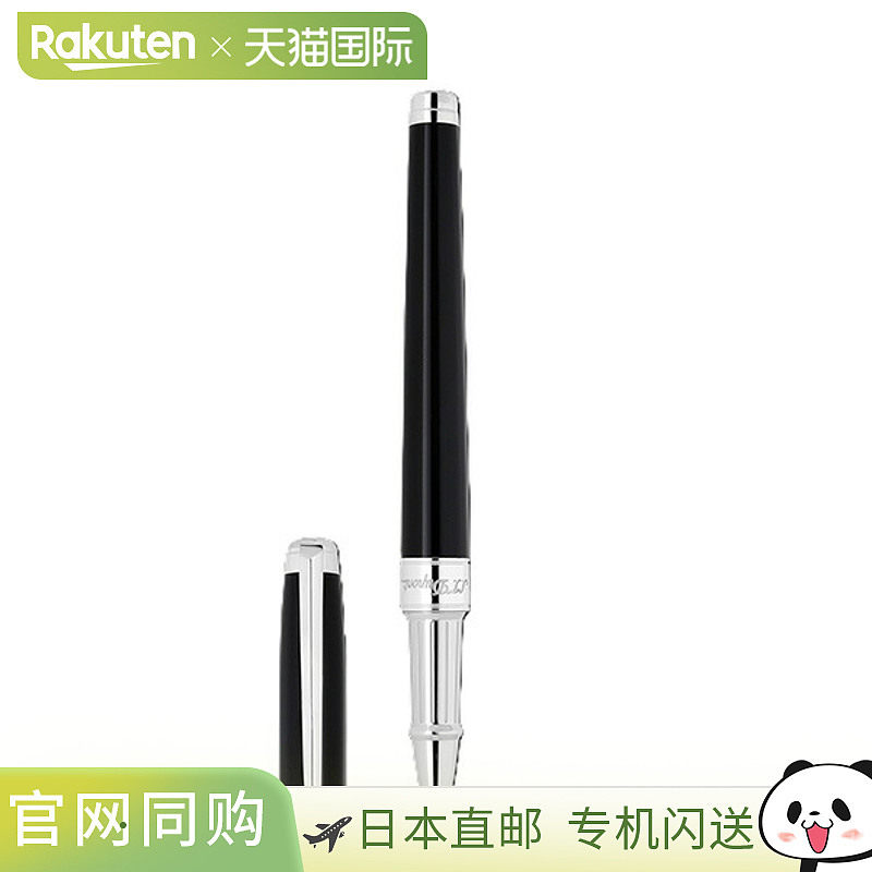 日本直邮S.T.DUPONT D系列永恒系列中号走珠笔42222