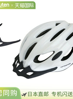 日本直邮Captain Stag 自行车头盔 Vento 白色户外头盔 Y6525
