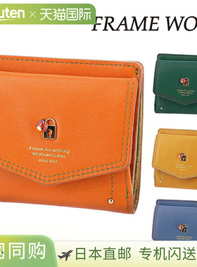 日本直邮FRAME WORK Sona 44710 女士双折钱包真山羊皮