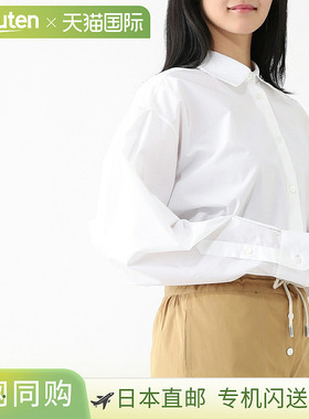 日本直邮THE ROW大衬衫白色女士LUKA衬衫时尚百搭舒适简约正品
