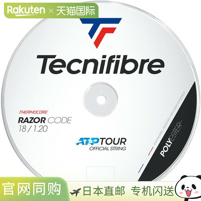 日本直邮Tecnifibre 硬网球线 BOB 200M RAZOR CODE 1.20 BLUE 网