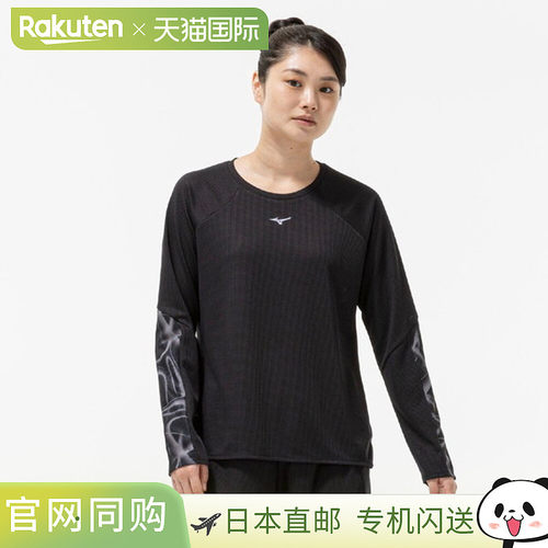日本直邮MIZUNO 男士 Dry Aeroflow 长袖跑步 T恤 (32MAC82409) -