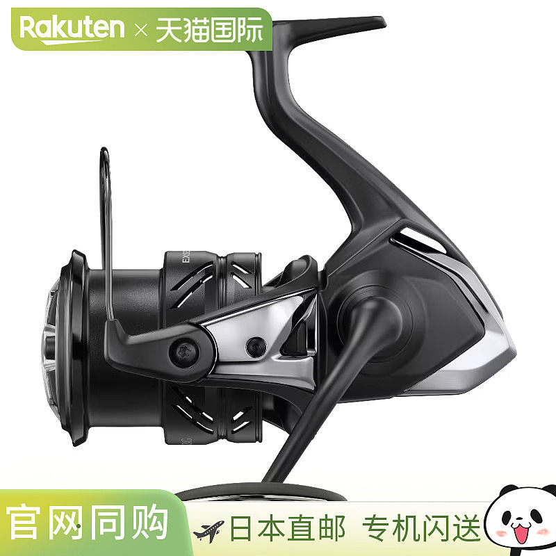 日本直邮shimano禧玛诺 渔轮卷线器XR 4000MXG 23款速比9.2