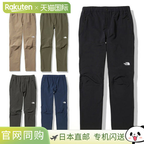 The North Face Alpine Light 长裤 NB32301 男士 North Face