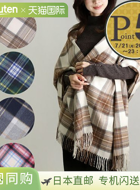 日本直邮JOSHUA ELLIS 披肩 大号披肩 HERITAGE STOLE 190×70cm