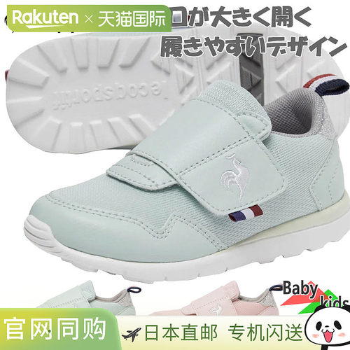 日本直邮Le Coq Sportif 婴儿及儿童 La Segur F 童鞋男女童款魔L