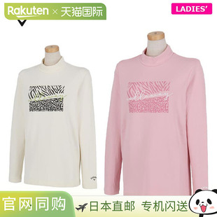 C2423 立领衬衫 日本直邮Callaway 女士豹纹保暖轻柔拉绒衬里长袖