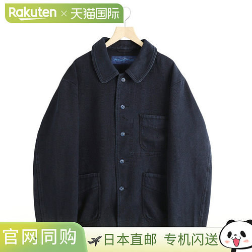 日本直邮Porter Classic：PC KENDO FRENCH JACKET 表链 货号：PC