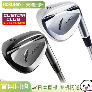 Fourteen FR-5 挖起杆,搭配 KBS S-TAPER 钢杆身,2025 年新品