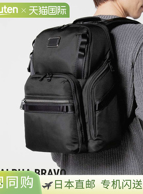 日本直邮TUMI ALPHA BRAVO Alpha Bravo 搜索背包（0232789D 1424