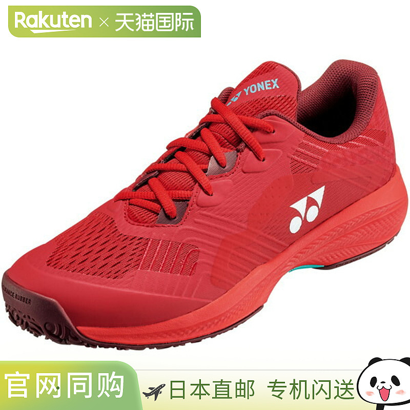 日本直邮Yonex 男女网球鞋Power Cushion Sonicage