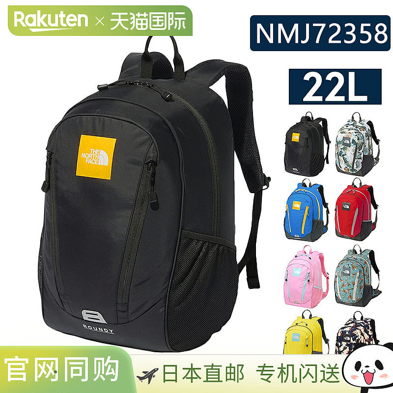 THE NORTH FACE/北面儿童书包舒适背负户外运动双肩包图片