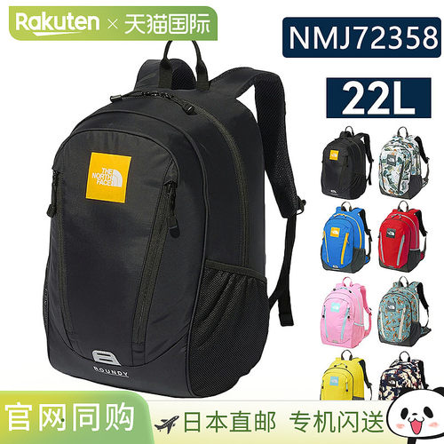 THE NORTH FACE/北面儿童书包舒适背负户外运动双肩包