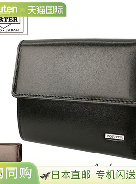 吉田公司出品的 Porter Sheen 钱包 110-02971。这款带有零钱包的