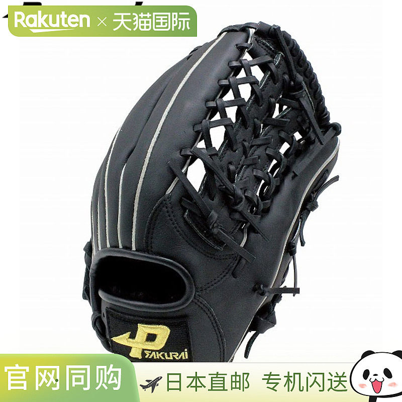 日本直邮PROMARK 3 号垒球手套 右手 全能 黑色 拇指旋转 手套 PG - 实物图