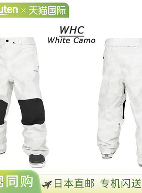 VOLCOM SNOW BILLOW 滑雪裤（2025 款）——男女款教学视频。防水