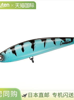 日本直邮Daiwa Lure Saltiga Cuddler 200F Minty Jungle新款