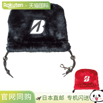 BRIDGESTONE GOLF 普利司通高尔夫带 B 标志铁杆套 “ICG220”